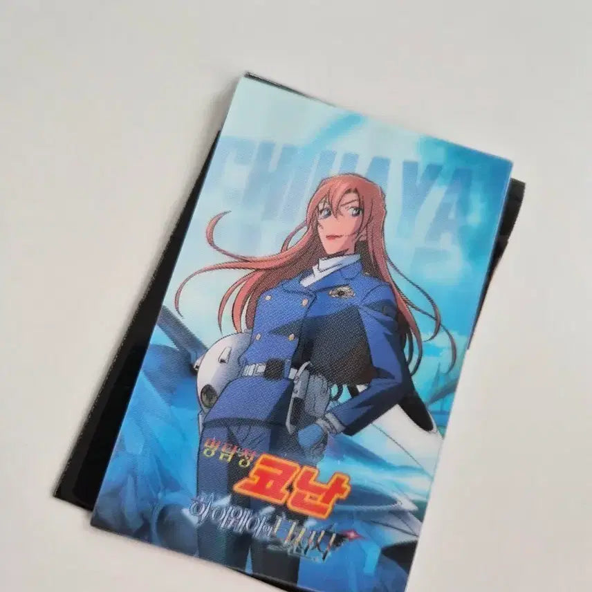 [BUNJANG] Detective Conan Kazuha Toyama Lenticular Card / 명탐정 코난 치하야 렌티 판매