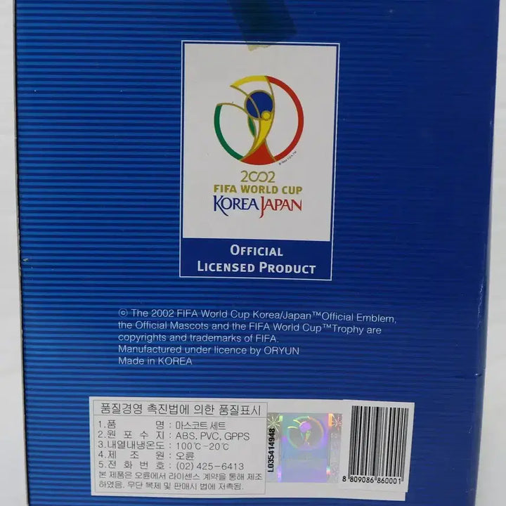 [BUNJANG] 2002 Korea-Japan World Cup Character Figure (Sealed) / 2002 한일월드컵 케릭터 피규어 / 미개봉
