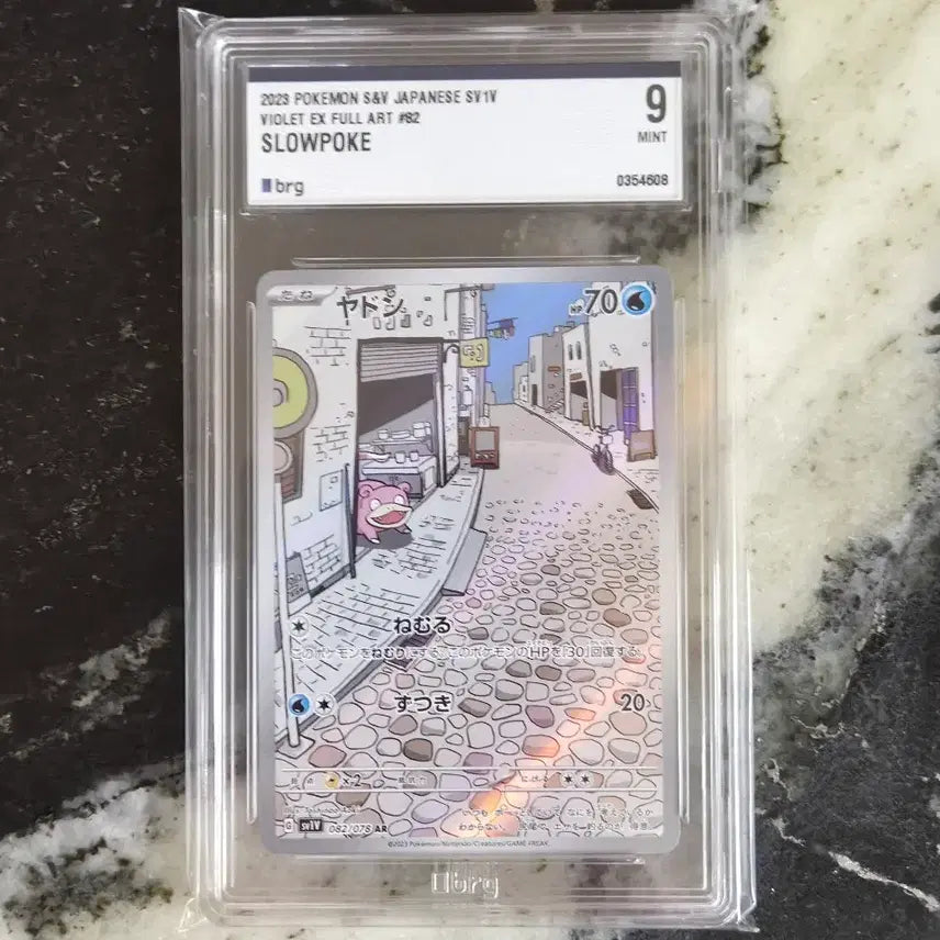 [BUNJANG] Pokemon Card Japanese SV1V Violet EX Full Art Slowpoke AR 