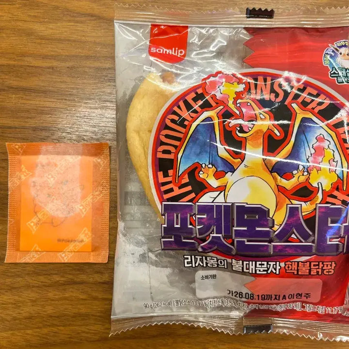 [BUNJANG] Pokemon Pikachu 30th Anniversary Sealed Mini Sticker / 포켓몬 *피카츄* 30주년 띠부씰 미개봉 판매