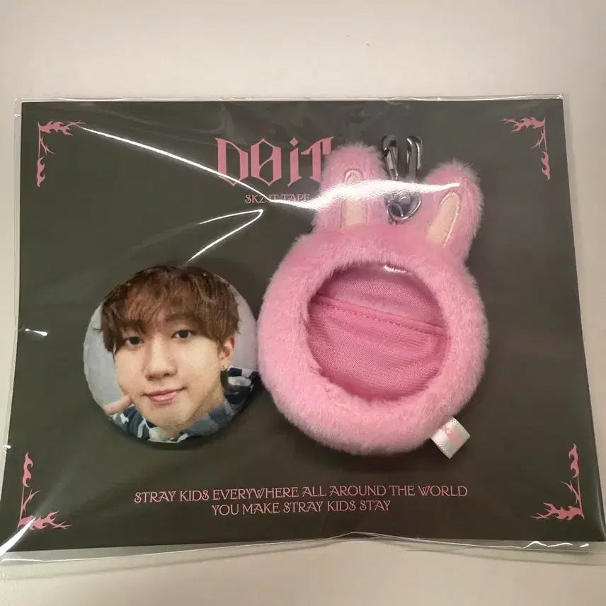 [BUNJANG] Stray Kids Changbin Dwiit Dwaekki Soft Pin Badge / 원가 이하)스트레이키즈 스키즈 두잇 창빈 돼끼 말랑 핀뱃지