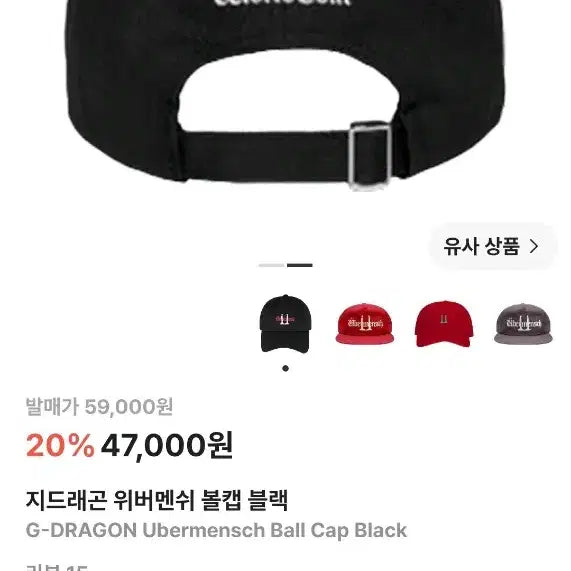 [BUNJANG] G-Dragon Weverse Man Show Ball Cap (Sealed) / 미개봉) 지드래곤 위버맨쉬 볼캡