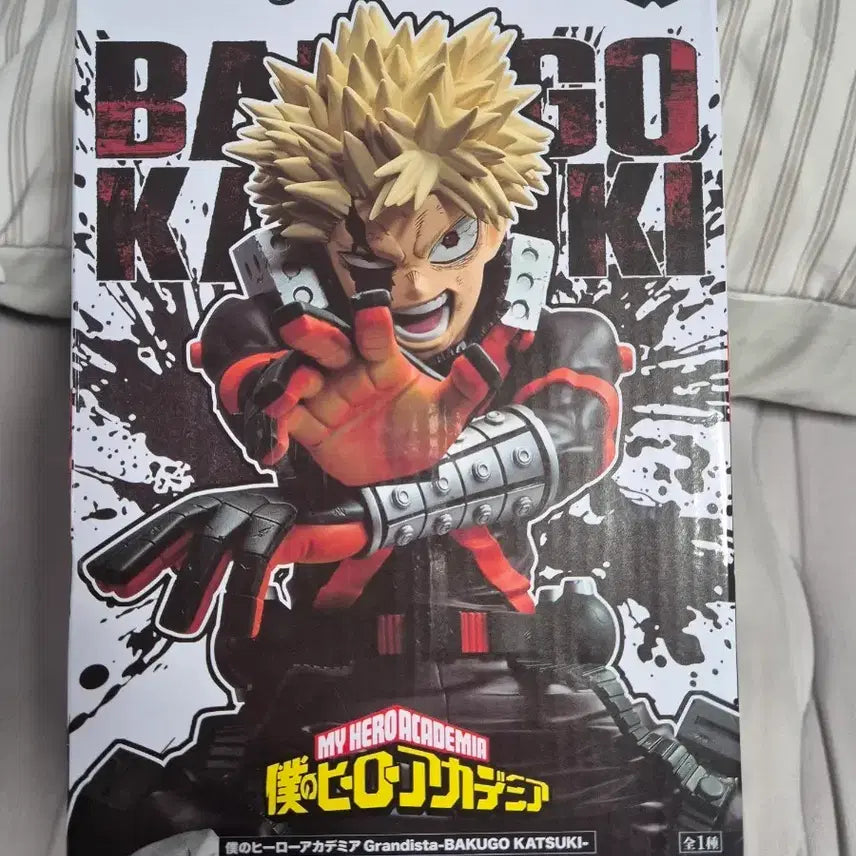[BUNJANG] Bandai Grandista Katsuki Bakugo Figure (Sealed) / [미개봉] 그란디스타 바쿠코 피규어