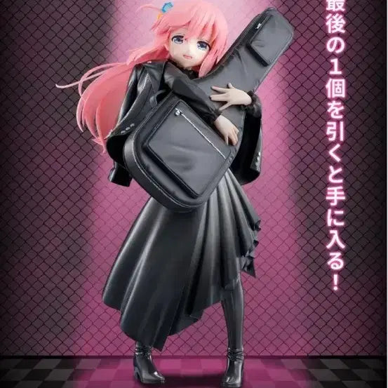 [BUNJANG] Bocchi the Rock! Ichiban Kuji Last One Prize / 봇치더락 제일복권 라스트원