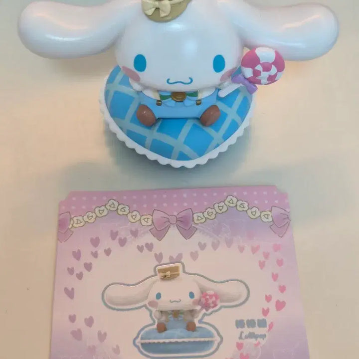 [BUNJANG] Sanrio Cinnamoroll Sweet Candy Figure / [소장품] 산리오 랜덤 피규어 > 시나모롤 스위트 캔디 피규어