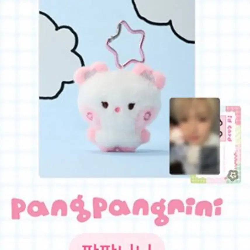 [BUNJANG] NCT WISH Pangpangnini Plush Keyring / 엔시티위시 팡팡니니 인형 플러시 키링 판매 양도