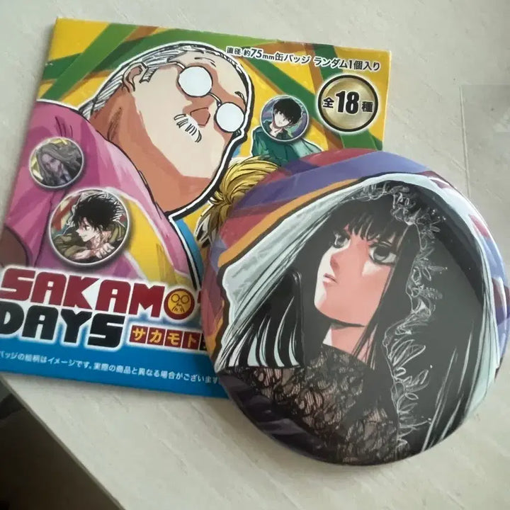 [BUNJANG] Sakamoto Days Can Badge Osaragi / 사카모토 데이즈 캔뱃지 오사라기