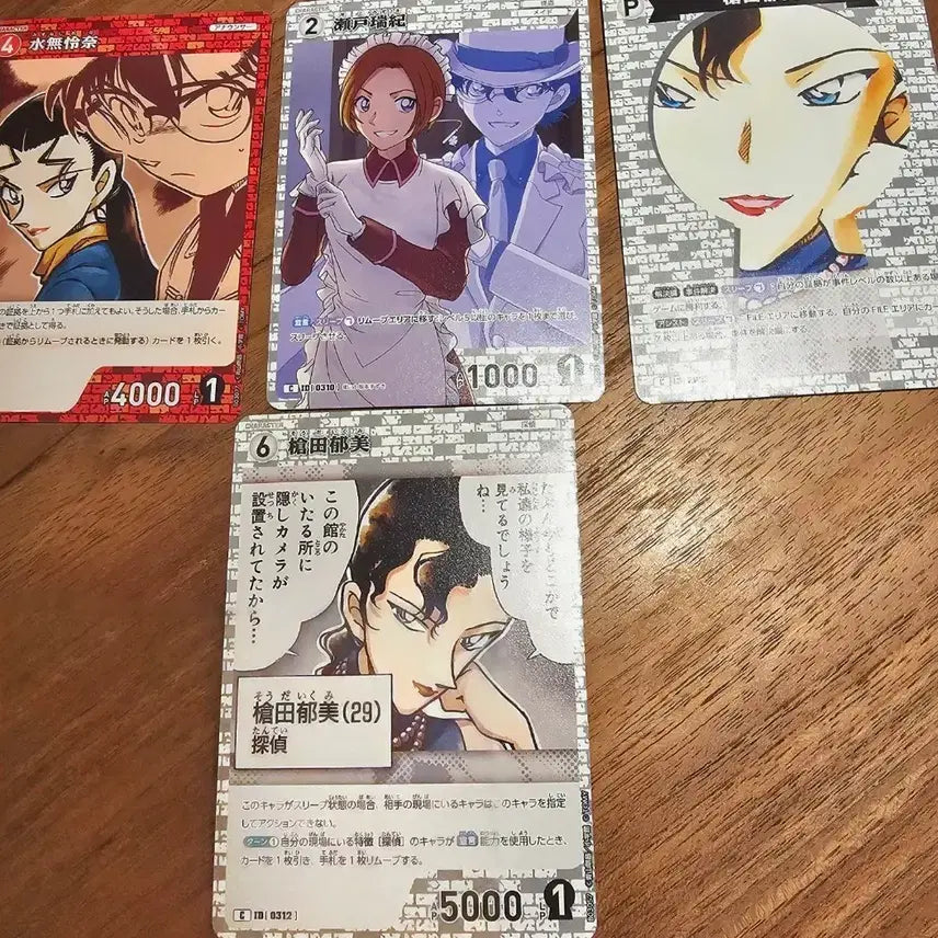 [BUNJANG] Detective Conan TCG Card Bundle Set / 명탐정코난 tcg카드 일괄