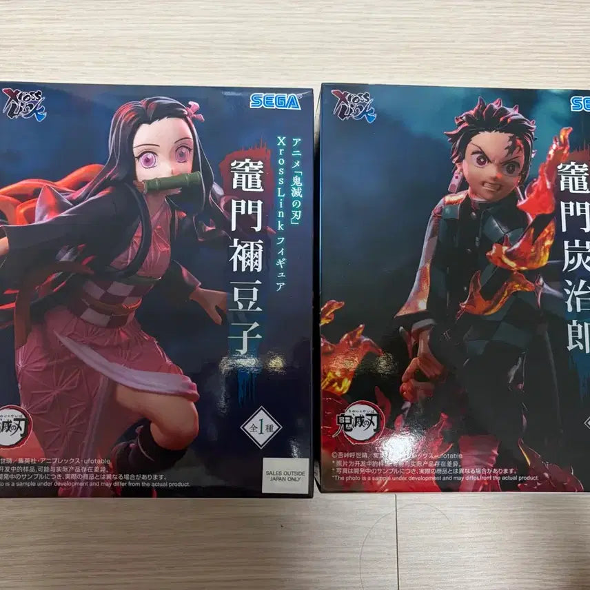 [BUNJANG] Sega Tanjiro &amp; Nezuko Figure Bundle Set / 세가 탄지로 네즈코 피규어 일괄