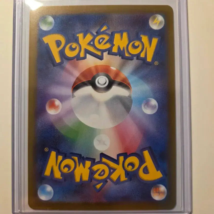 [BUNJANG] Japanese Pokemon Card Firey (ファイアーロー) - Single / 일판 포켓몬카드 파이어로