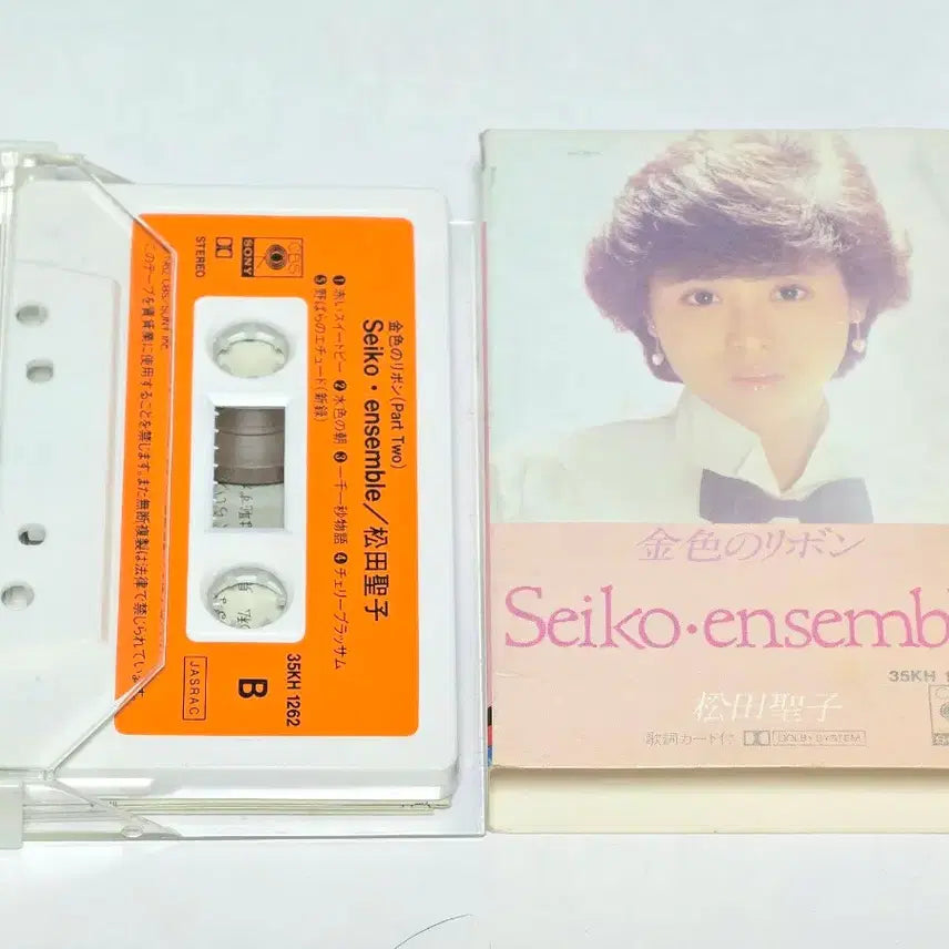[BUNJANG] Seiko Matsuda Blue Christmas Cassette Tape (1982) / 마츠다 세이코 블루 크리스마스 카세트 테이프