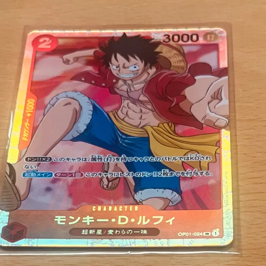 [BUNJANG] One Piece Card Game Luffy Event &amp; SR Bundle Set / (원피스카드)일판 원피스 루피 이벤트, SR 등 일괄 판매