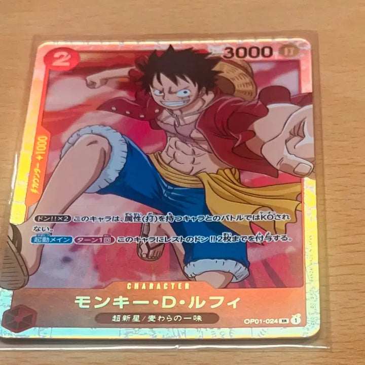 [BUNJANG] One Piece Card Game Luffy Event &amp; SR Bundle Set / (원피스카드)일판 원피스 루피 이벤트, SR 등 일괄 판매