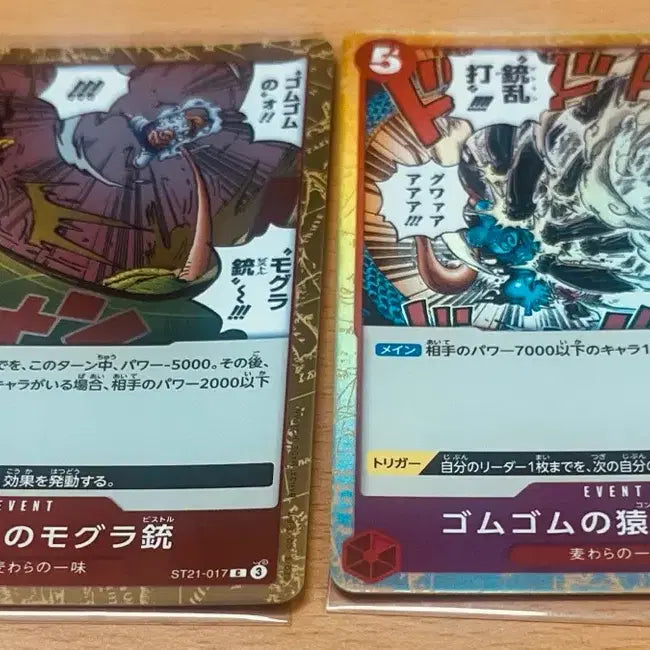 [BUNJANG] One Piece Card Game Luffy Event &amp; SR Bundle Set / (원피스카드)일판 원피스 루피 이벤트, SR 등 일괄 판매