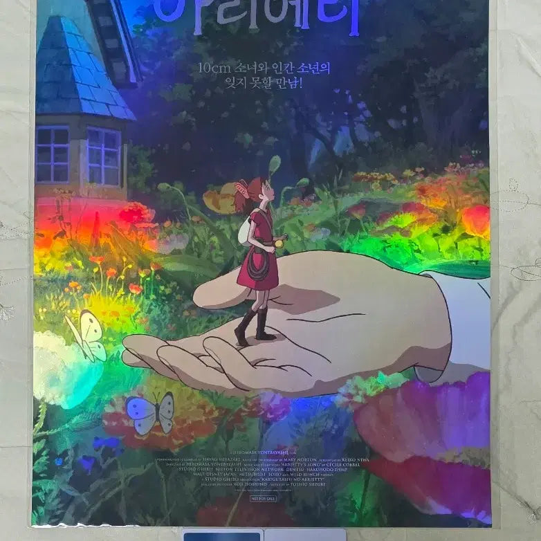 [BUNJANG] Arrietty Main Poster Merchandise POB / 마루밑아리에티 메인 포스터 굿즈 특전