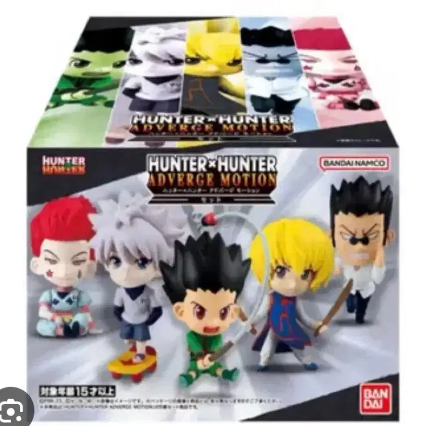 [BUNJANG] Hunter x Hunter Adverge Collection Gon Figure (Opened) / 헌터헌터 애드버지 개봉 풀셋 가챠 피규어