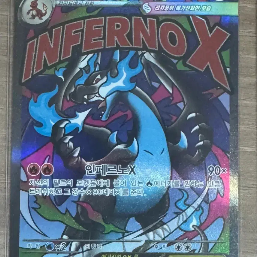 [BUNJANG] Pokemon Card Mega Charizard X EX MA / 포켓몬카드 메가리자몽X EX MA