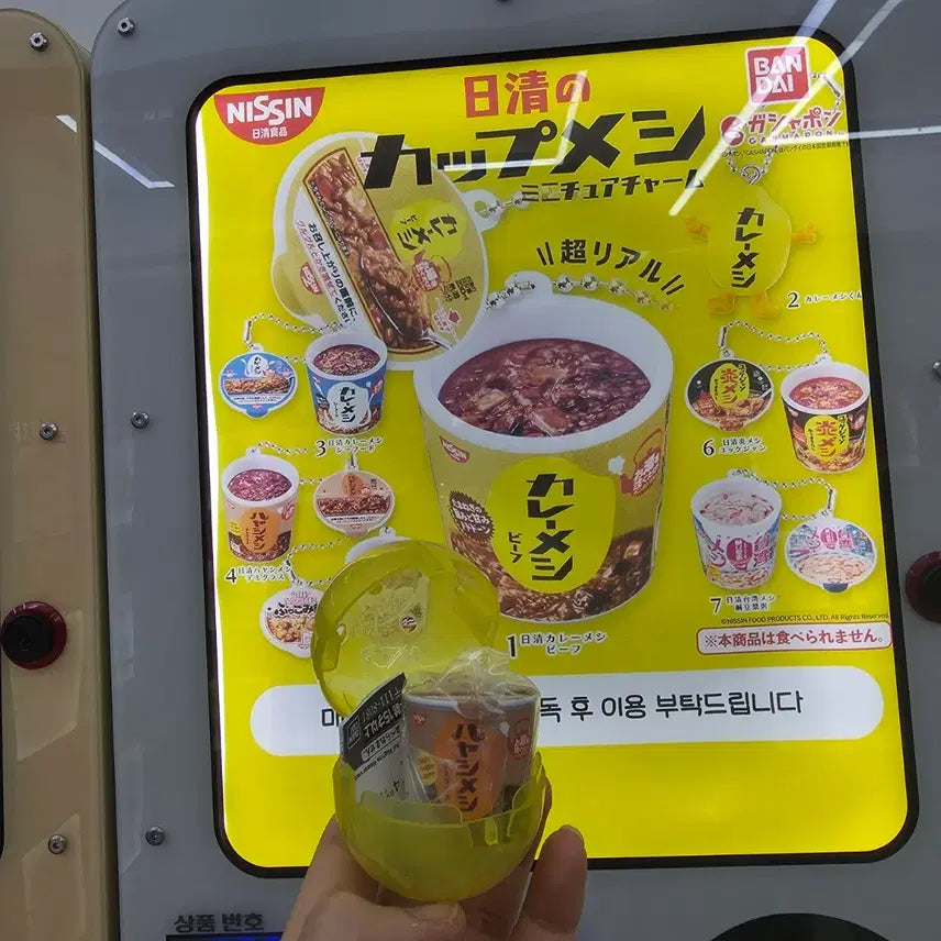 [BUNJANG] Nissin Cup Noodle Gacha Capsule Toy / 닛신 컵밥 가챠