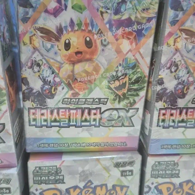 [BUNJANG] Pokemon Card Terastal Festa Sealed Box / 포켓몬 카드 테라스탈페스타 미개봉 박스