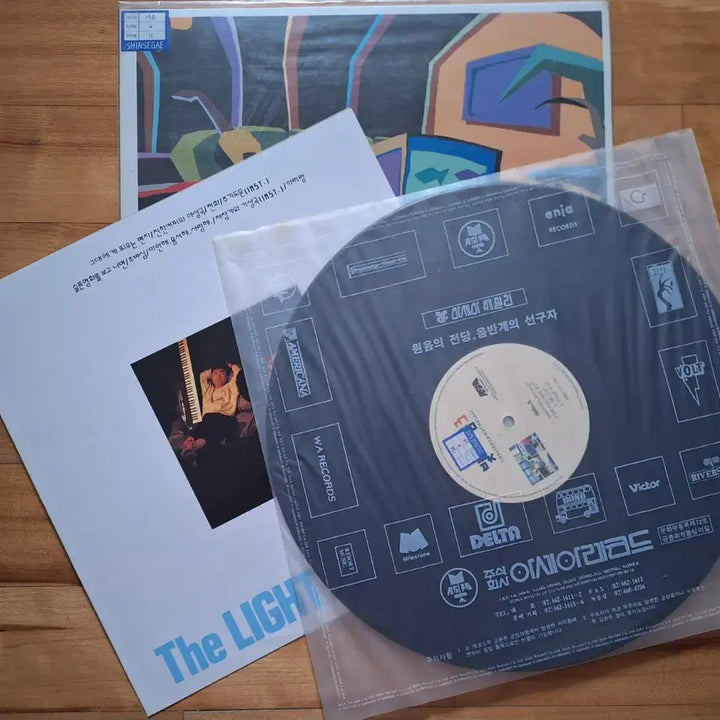 [BUNJANG] Bitgwasogeum 3rd Album LP (1992) / 귀한음반/초반/빛과소금 3집 LP