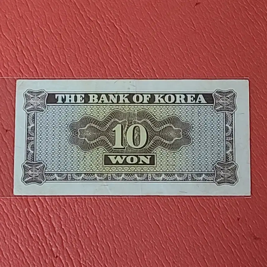 [BUNJANG] Korean 10 Won Coin (Circulated) / (0포인)영제십원10원