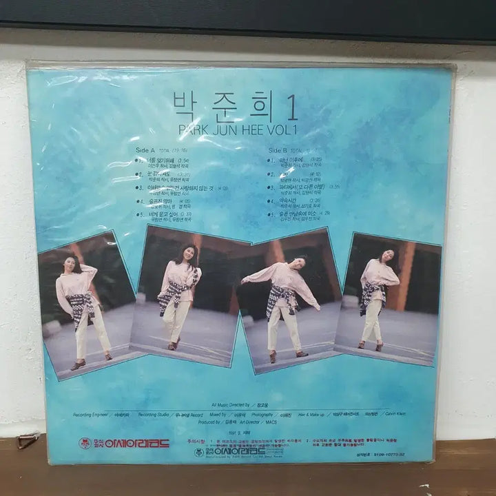 [BUNJANG] Park Joon-hee 1st Album &