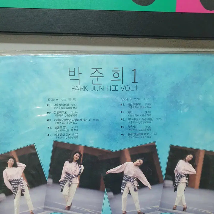 [BUNJANG] Park Joon-hee 1st Album &