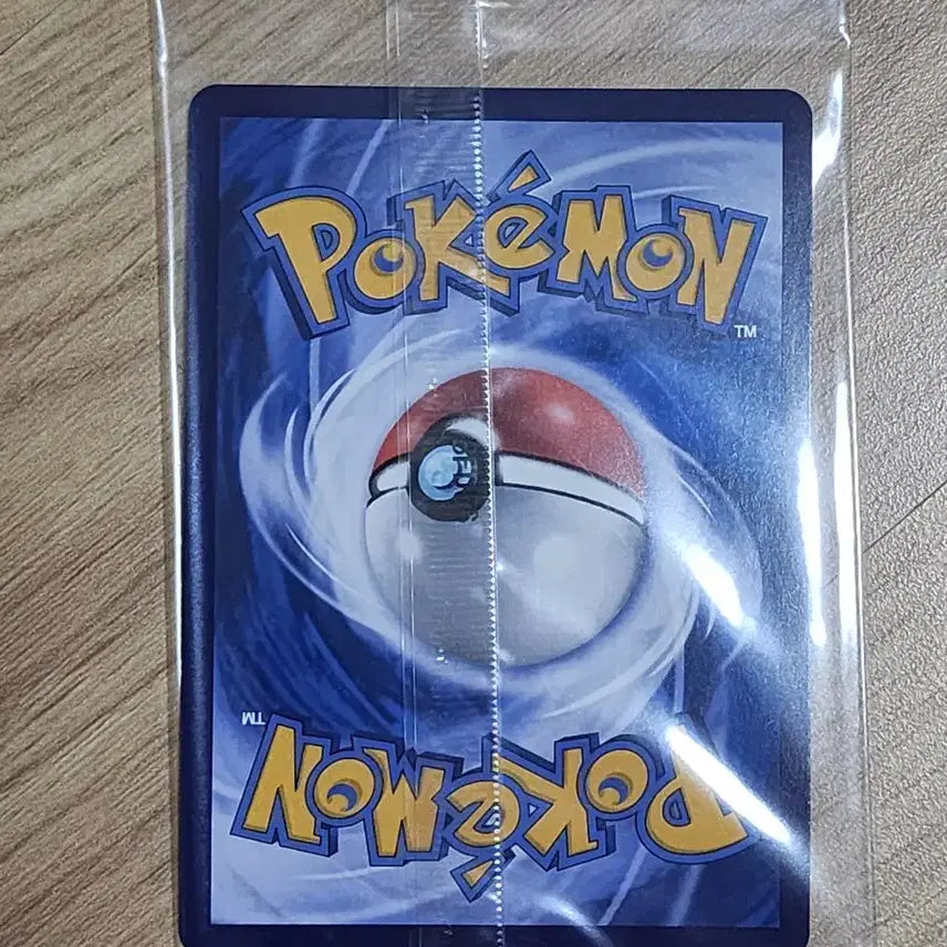 [BUNJANG] Pokemon Card Mari Signed Promo (Sealed, Mid-Print) / 포켓몬카드 마리 사인 프로모 미개봉 중판