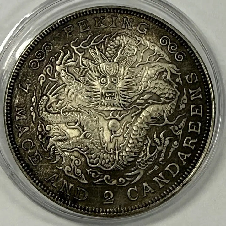 [BUNJANG] Qing Dynasty Guangxu Tongbao Coin / 중국 청나라 광서원보 동전 S4152