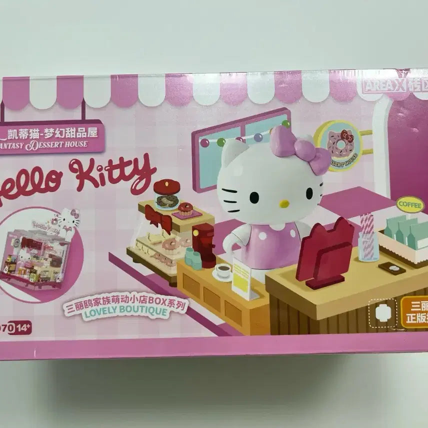 [BUNJANG] AREA-X Hello Kitty Holiday Ocean Restaurant Block House / 새상품) AREA-X 헬로키티 홀리데이 오션 레스토랑 팝업 스토어 블록 하우스 리멘트