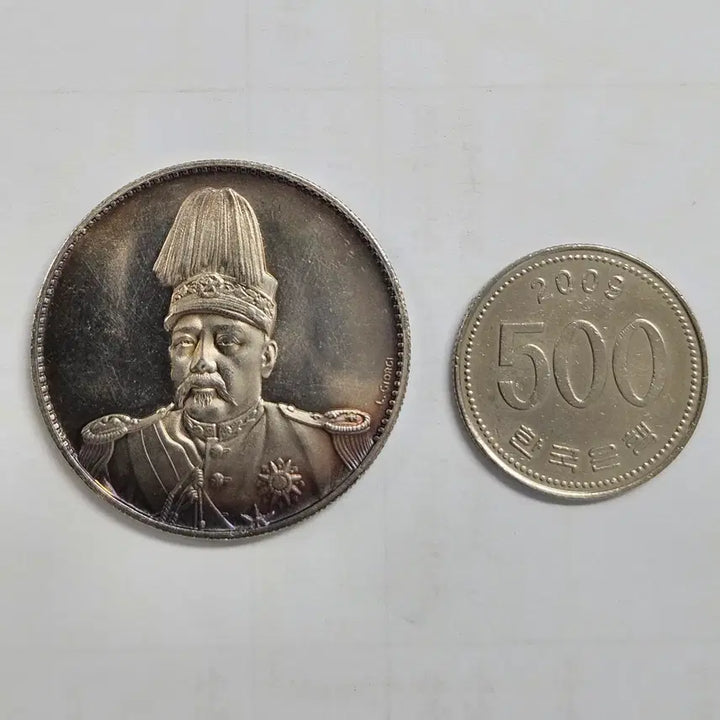 [BUNJANG] Republic of China Commemorative Coin Large Size / [대형동전] 중국 옛날 중화민국 기념폐 m3853
