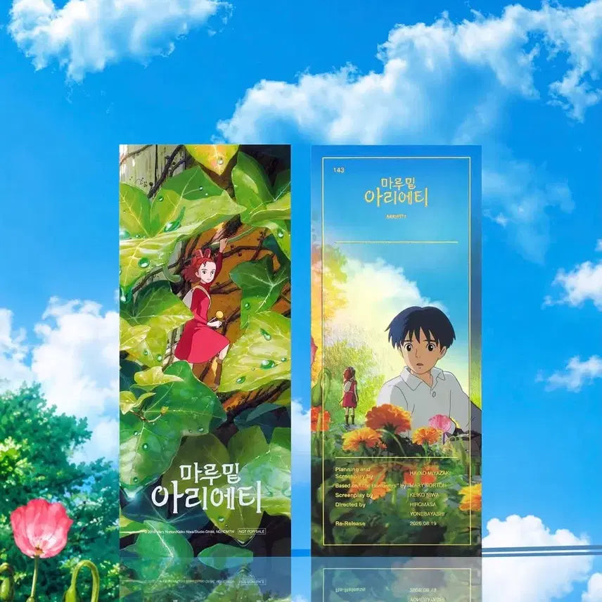 [BUNJANG] Arrietty&