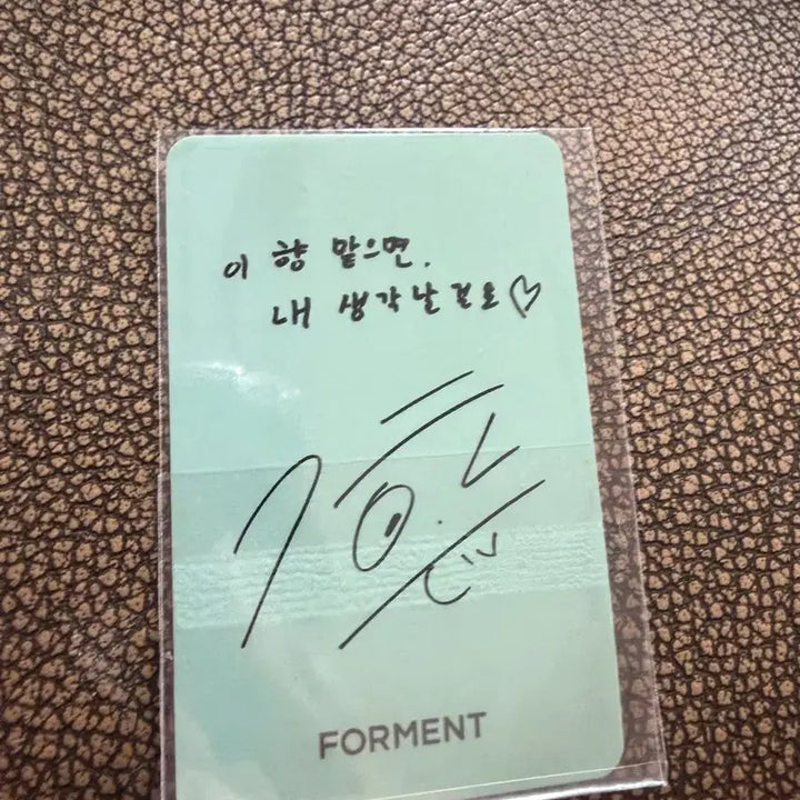 [BUNJANG] Park Jihoon &