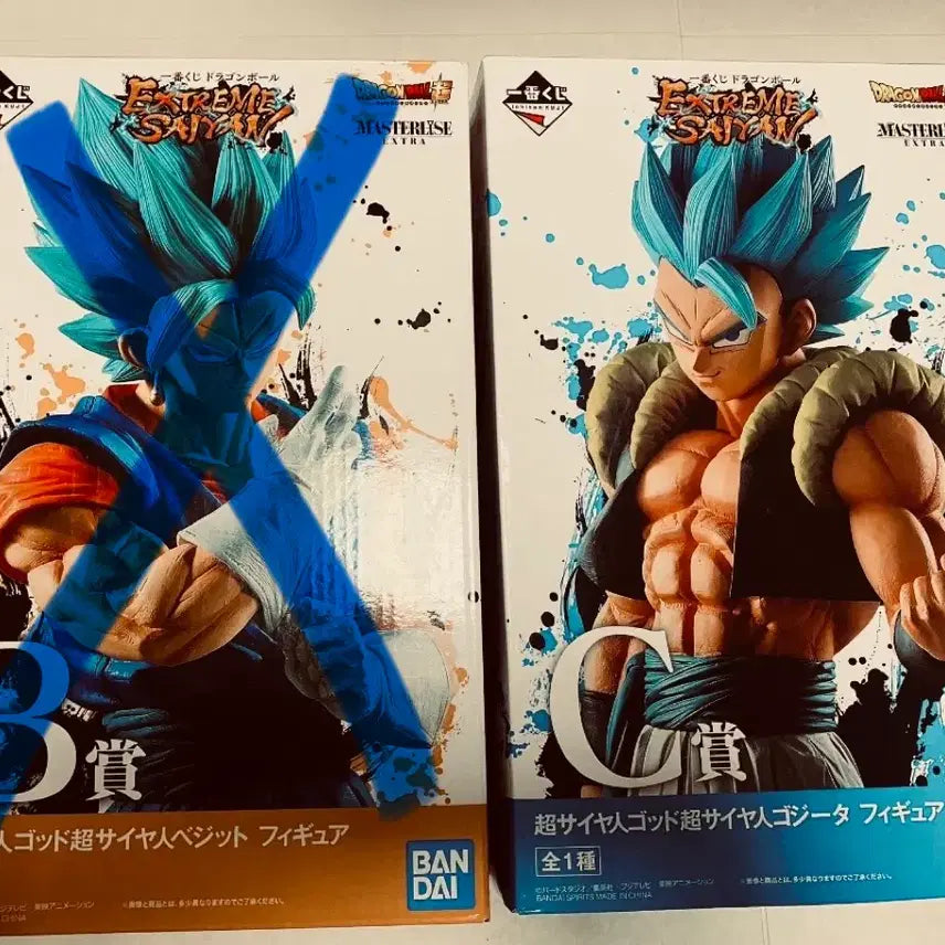 [BUNJANG] Dragon Ball EXTREME SAIYAN Ichiban Kuji Figure C Prize / 드래곤볼 EXTREME SAIYAN (익스트림 사이어인) C상 제일복권, 쿠지