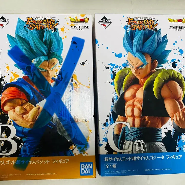 [BUNJANG] Dragon Ball EXTREME SAIYAN Ichiban Kuji Figure C Prize / 드래곤볼 EXTREME SAIYAN (익스트림 사이어인) C상 제일복권, 쿠지