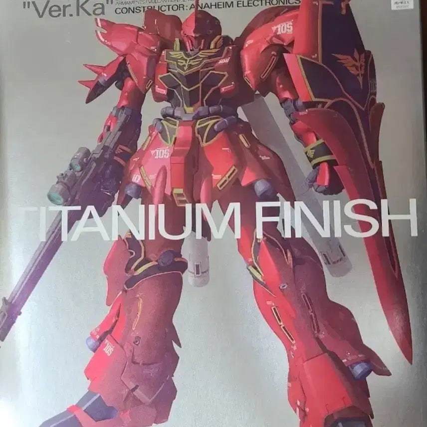 [BUNJANG] MG Sinanju Titanium Finish + Delpi Decal / mg 시난주 티타늄피니쉬 + 델피데칼
