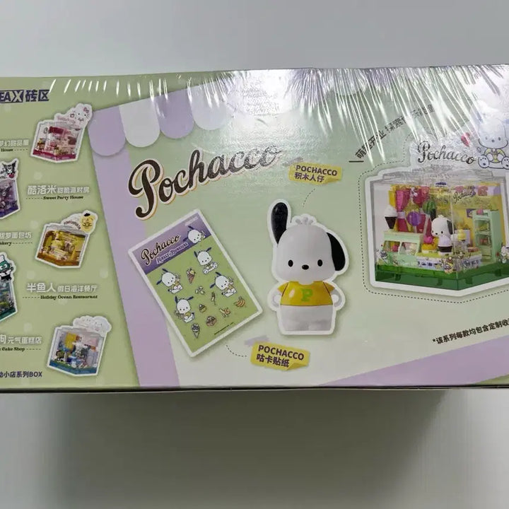 [BUNJANG] AREA-X Pochacco Holiday Ocean Restaurant Block House / 새상품) AREA-X 포챠코 홀리데이 오션 레스토랑 팝업 스토어 블록 하우스 리멘트