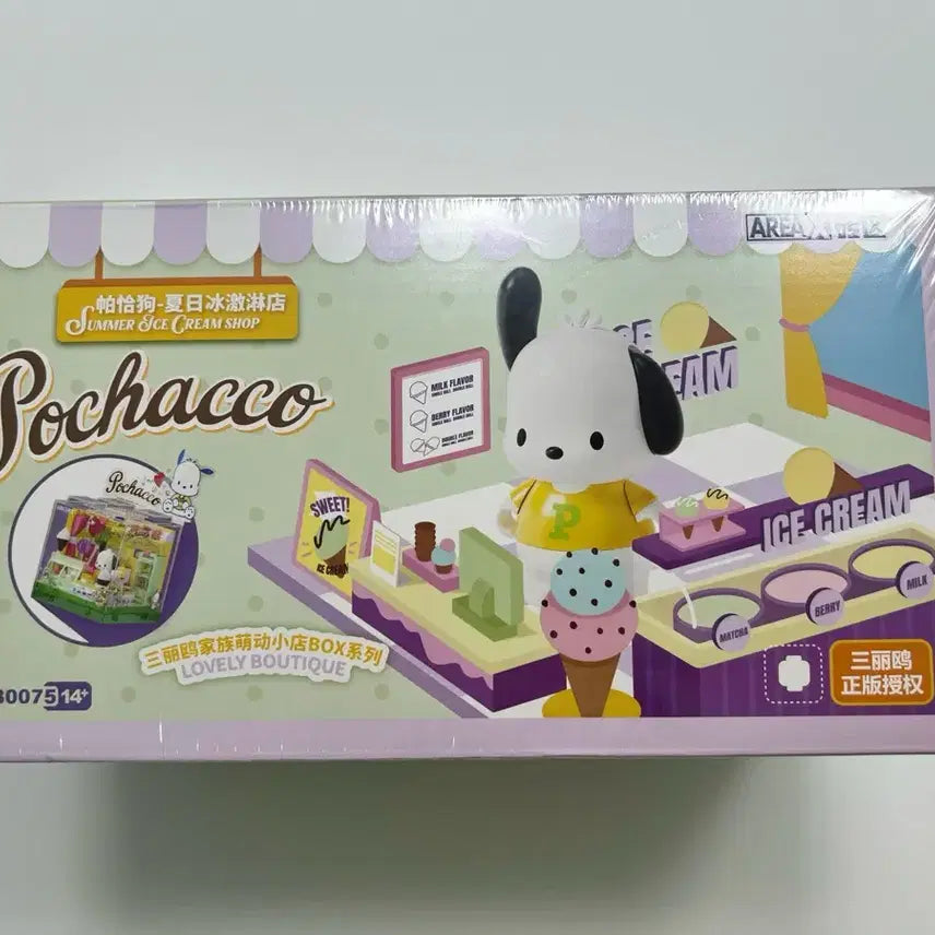 [BUNJANG] AREA-X Pochacco Holiday Ocean Restaurant Block House / 새상품) AREA-X 포챠코 홀리데이 오션 레스토랑 팝업 스토어 블록 하우스 리멘트