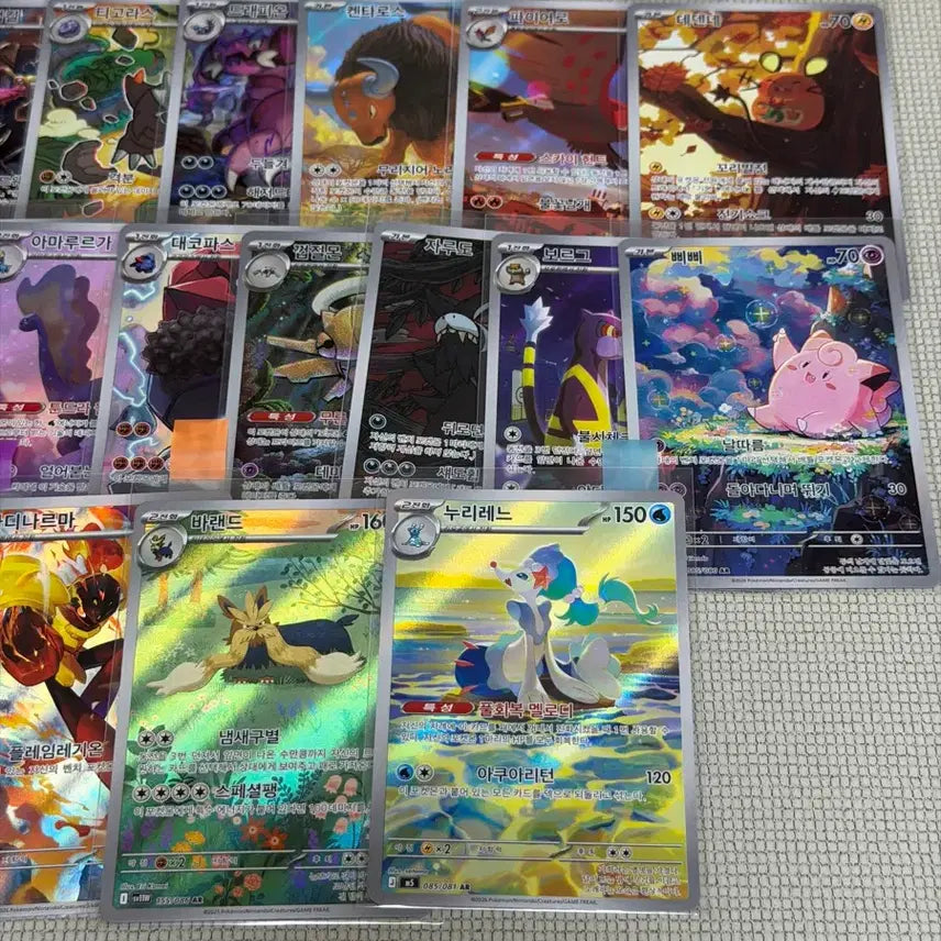 [BUNJANG] Pokemon Cards AR Cards Bundle Mint Condition / 포켓몬카드 미중복AR카드 일괄 상태 최상