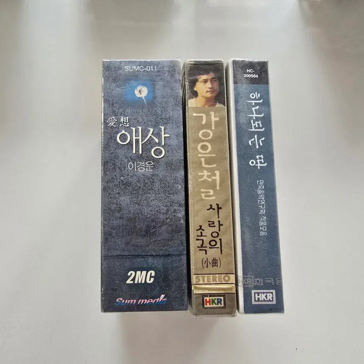 [BUNJANG] Lee Kyung-woon, Kang Eun-chul, Minjok Music Research Institute Cassette Tape Bundle (Sealed) / 미개봉 카세트테이프 일괄판매 (3개)- 이경운 (애상 3,4집 / 2MC) / 강은철 (사랑의 소곡) / 민족음악연구회 (하나되는 땅)