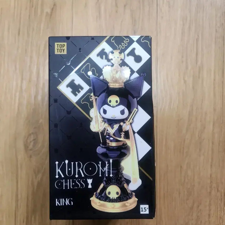 [BUNJANG] Kuromi Chess King Figure / 쿠로미 체스 킹 피규어