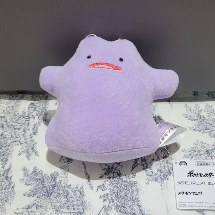 [BUNJANG] Pokemon Ditto Ditto Mania Plush Doll / 포켓몬 메타몽 메타몽마니아 인형