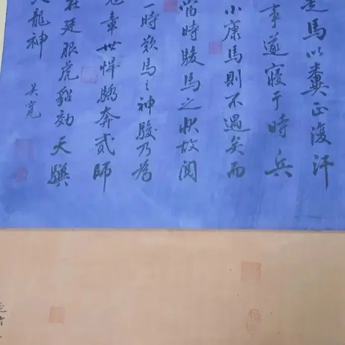 [BUNJANG] Chinese Painting Zhao Mengfu Horse Rider Scroll / 중국그림조맹부 인마도족자그림