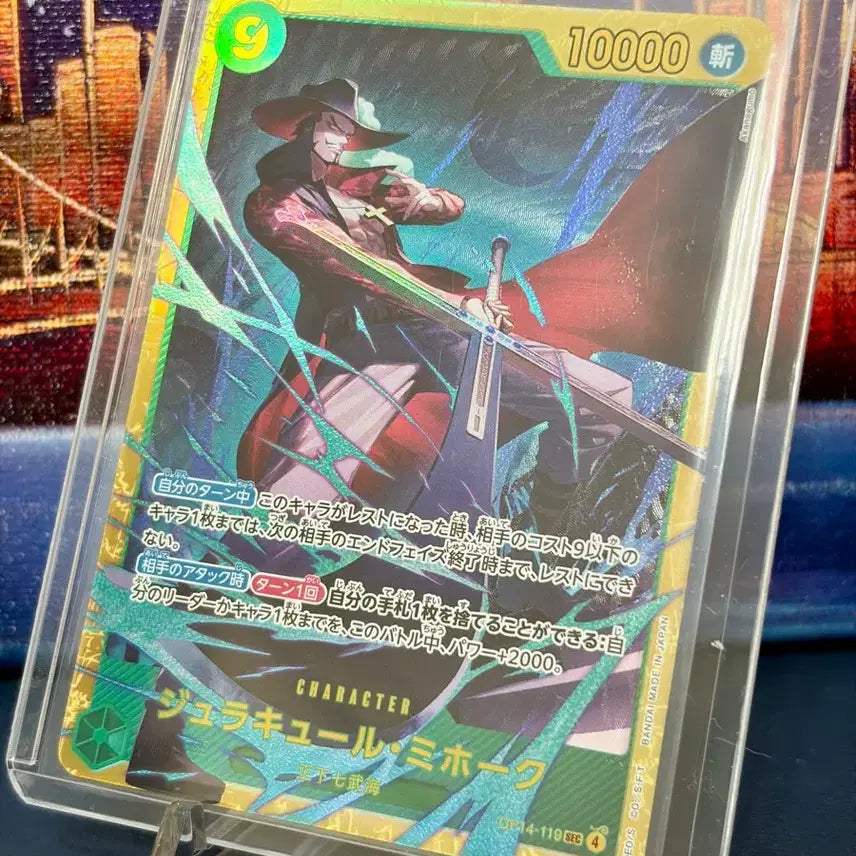 [BUNJANG] One Piece Card OP14 Dracule Mihawk Secret Rare / [일본판] 원피스카드 OP14 미호크 시크릿
