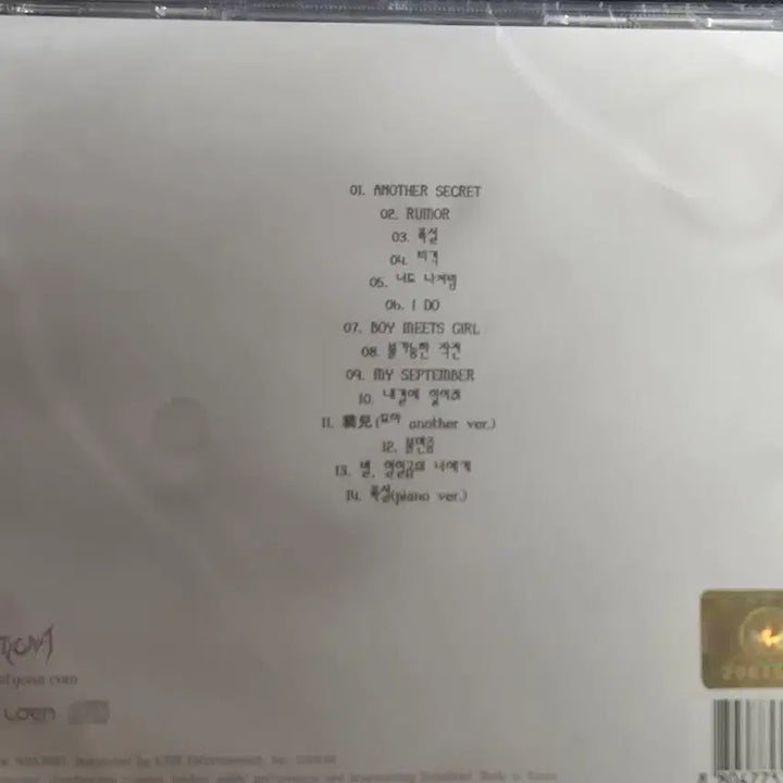 [BUNJANG] Nesty Yona 2nd Album "Another Secret" Sealed CD / (미개봉cd)  네스티요나 2집 미개봉 cd