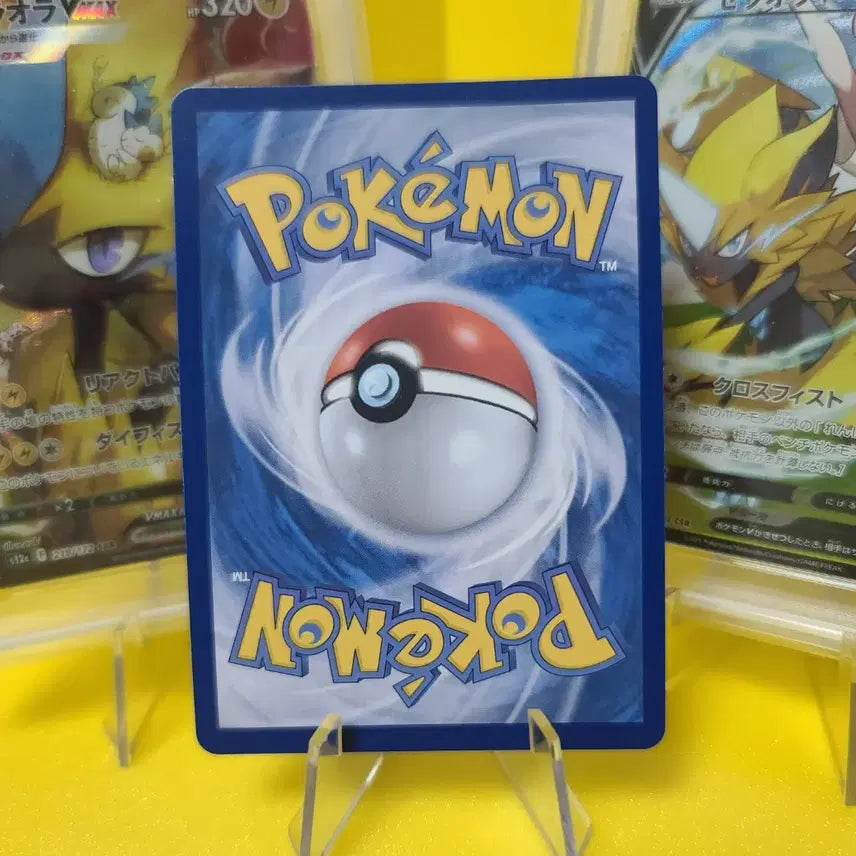 [BUNJANG] Pokemon Card Maractus AR / [포켓몬카드] 마라카치 ar