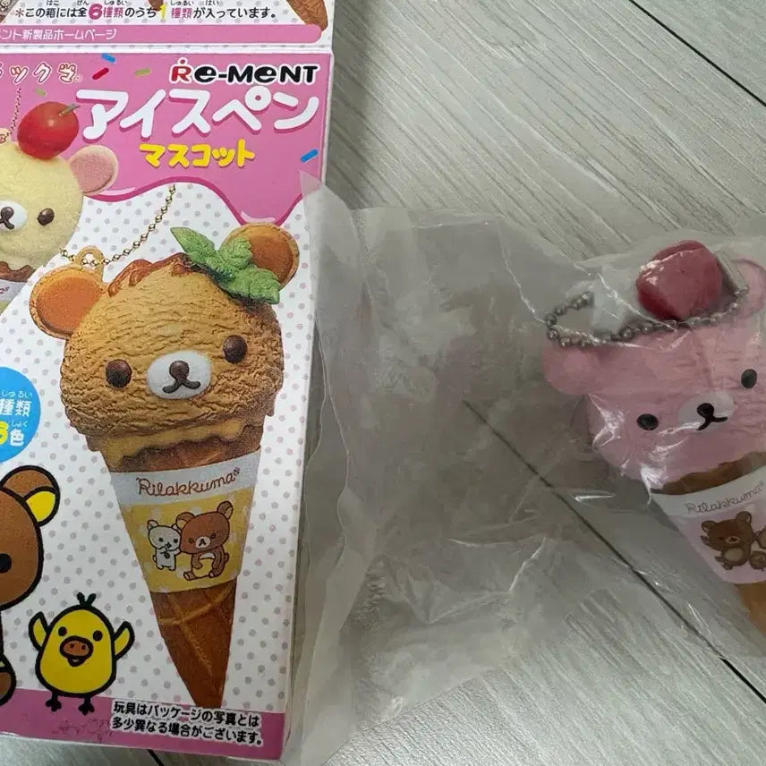 [BUNJANG] Rilakkuma Ice Cream Charm / 리락쿠마 아이스크림 키링