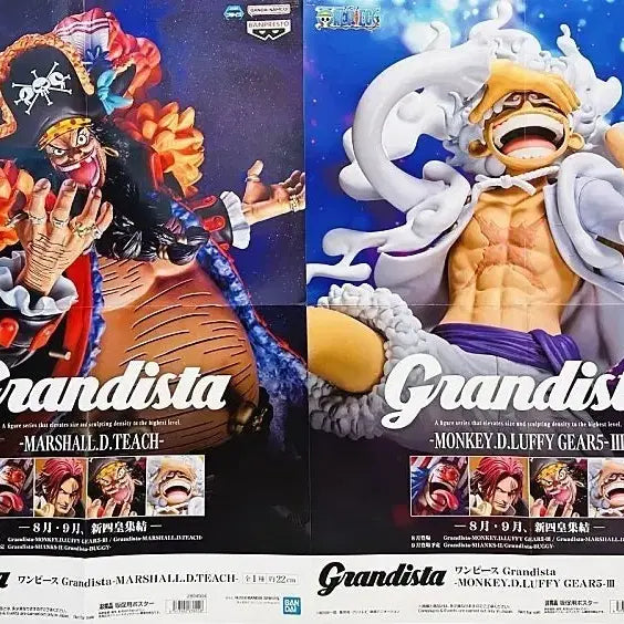 [BUNJANG] One Piece Grandista Figure - Marshall D. Teach &amp; Luffy Gear 5 (Sealed) / 미개봉 원피스 그랜드스타 피규어 신 사황 마샬D티치 / 루피 기어5