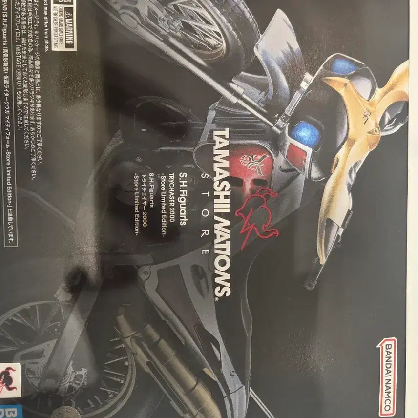 [BUNJANG] S.H.Figuarts Trychaser 2000 Store Limited Edition / S.H.Figuarts 트라이체이서 2000 스토어 한정판