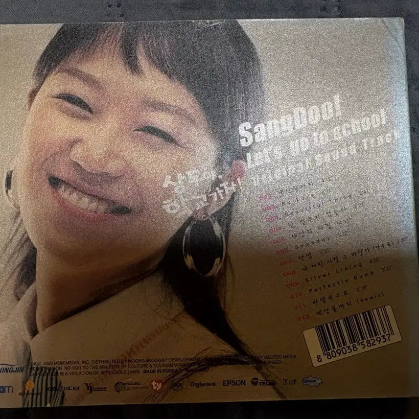 [BUNJANG] Sang Doo! Play This Song OST CD / 중고cd) 상두야 학교가자 OST